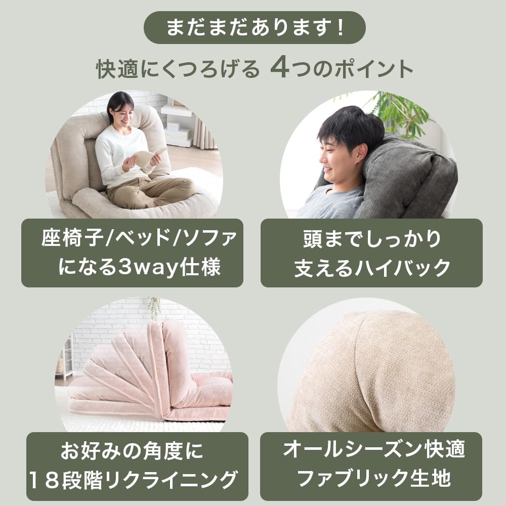 Amazon｜タンスのゲン ソファベッド スーパーロング 3way 洗える 2人