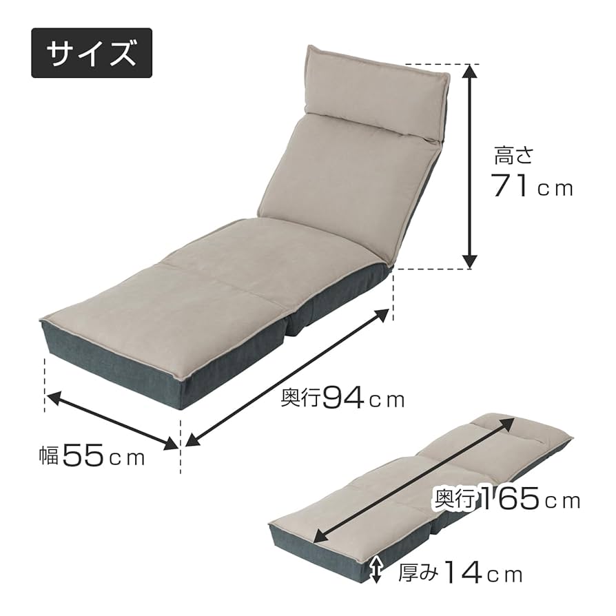 Amazon｜ドウシシャ ポケットコイルのロングごろ寝座椅子