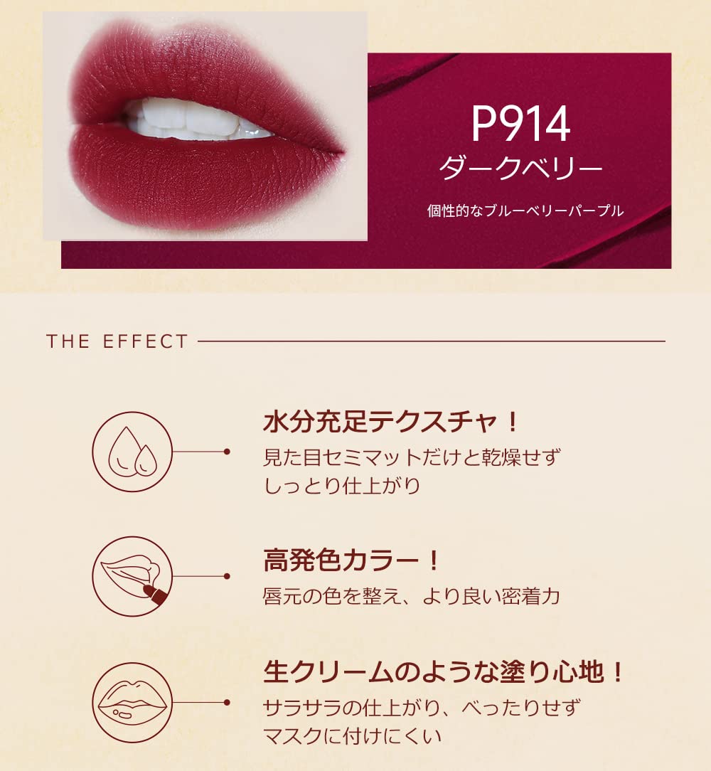 Amazon | COLORKEYリップティントマット高発色 ウォータープルーフ