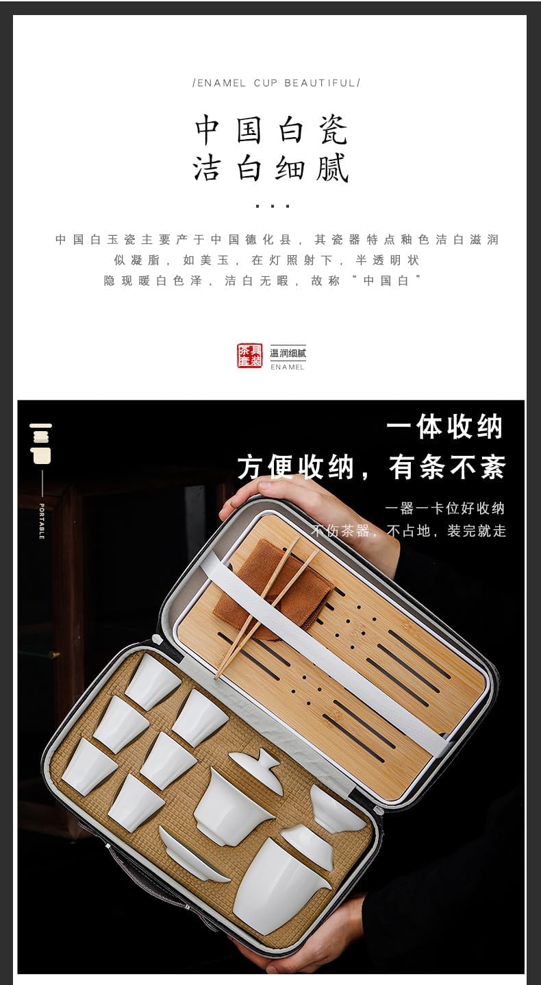 Siji 羊脂玉白瓷茶具套装 陶瓷工夫茶泡茶茶壶茶杯套装 商务茶礼 礼品首选