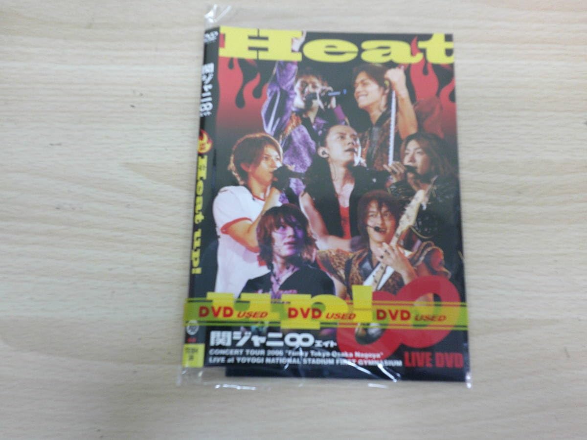 Amazon.co.jp: 関ジャニ∞ LIVE DVD Heat up! 邦画 : おもちゃ