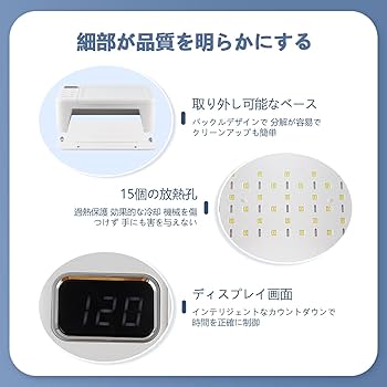 Amazon.co.jp: 【2024年新登場】 ジェルネイル ライト LED＆UV