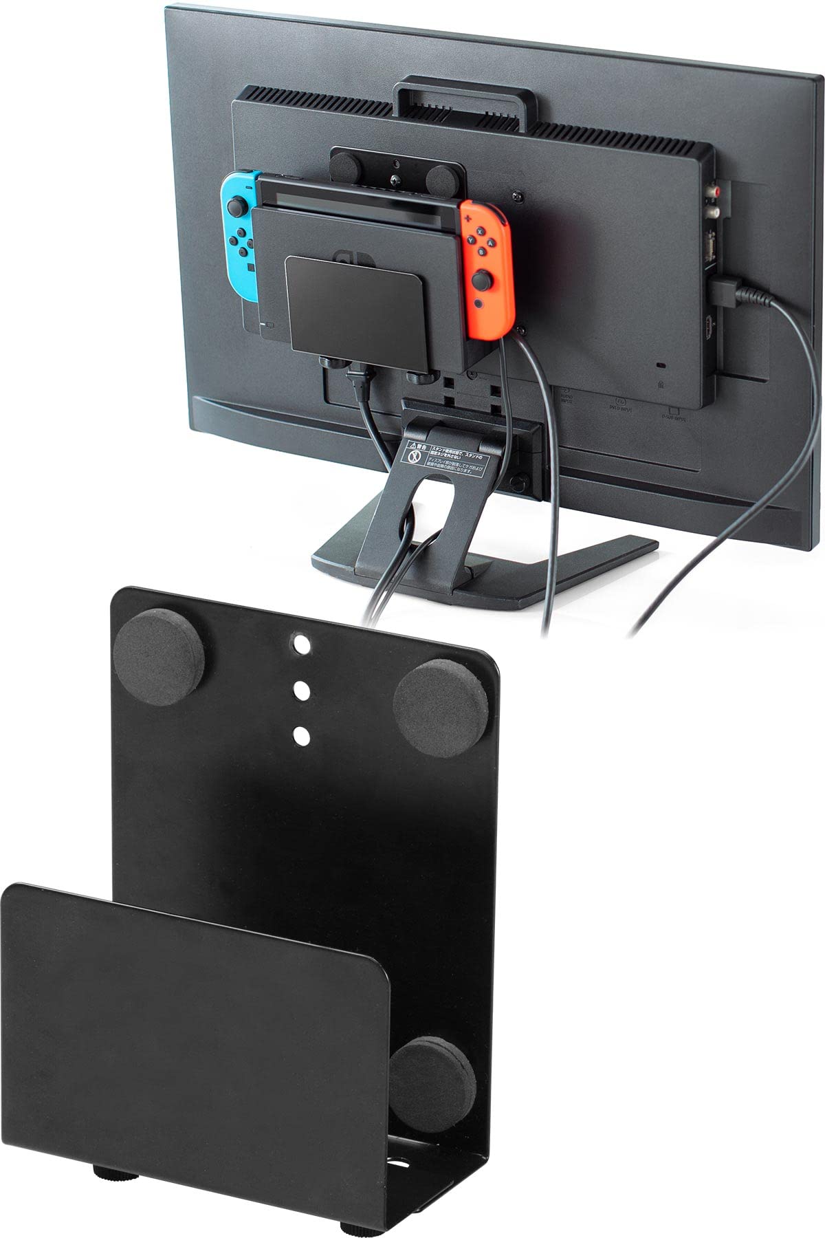 サンワダイレクト VESAマウント HDDホルダー モニター裏 Switch 収納 100-VESA003商品画像