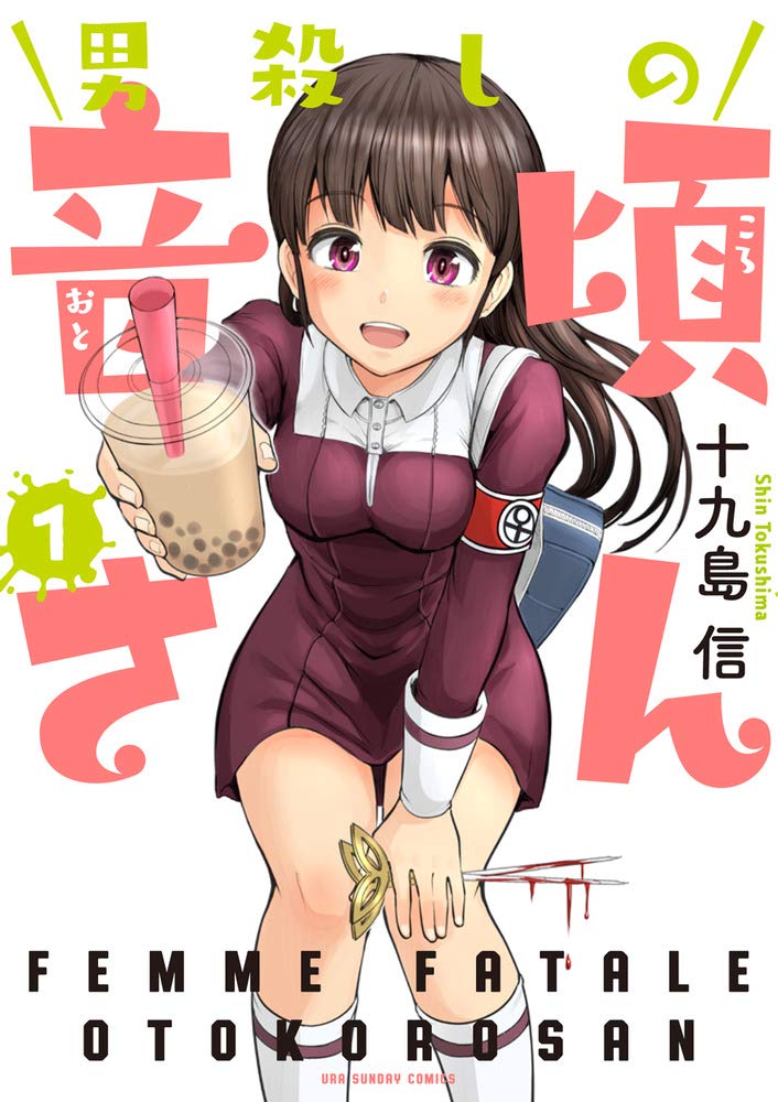 Amazon.com: 十九島信: books, biography, latest update