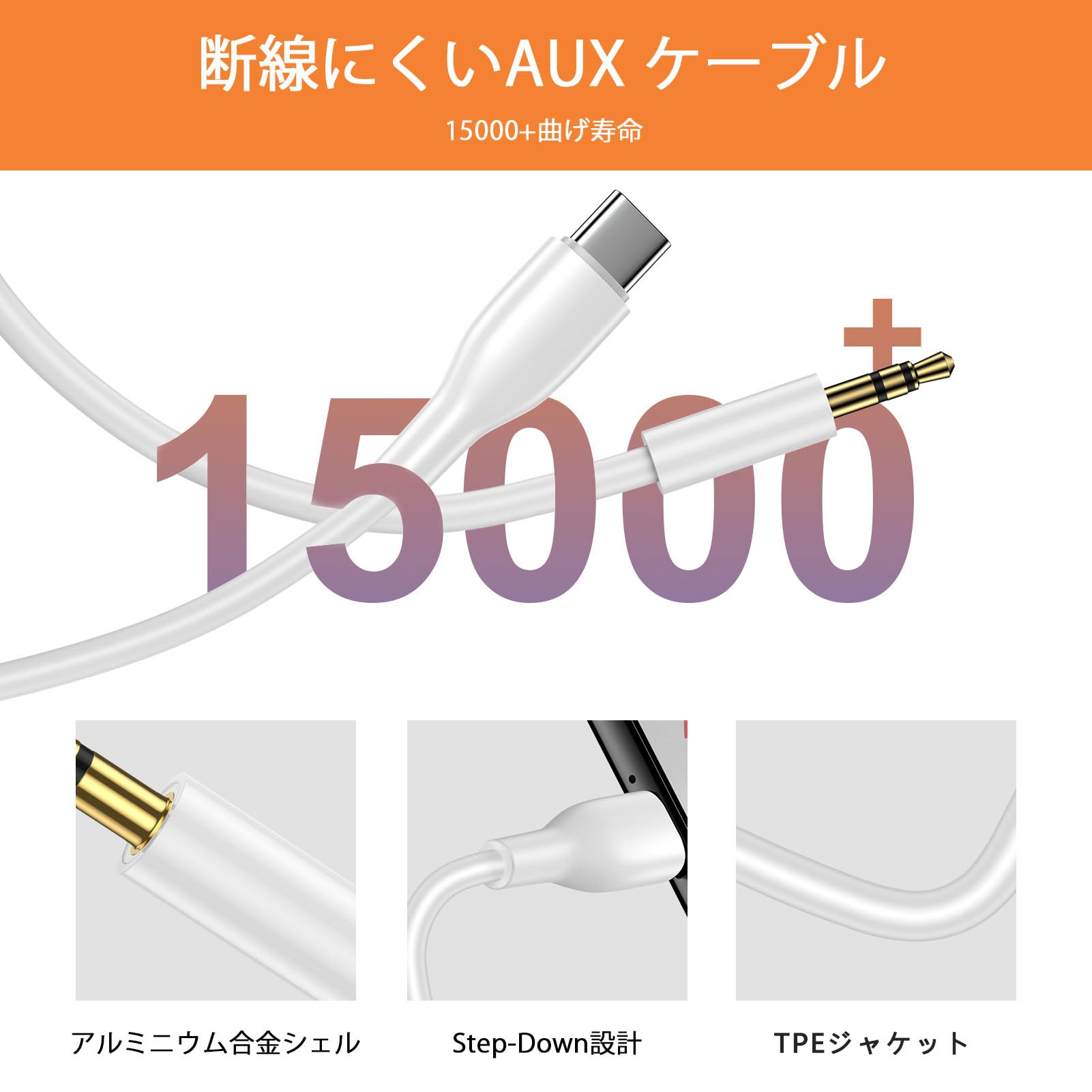 Amazon.co.jp: USB Type C to 3.5mm変換 オスジャック AUX端子