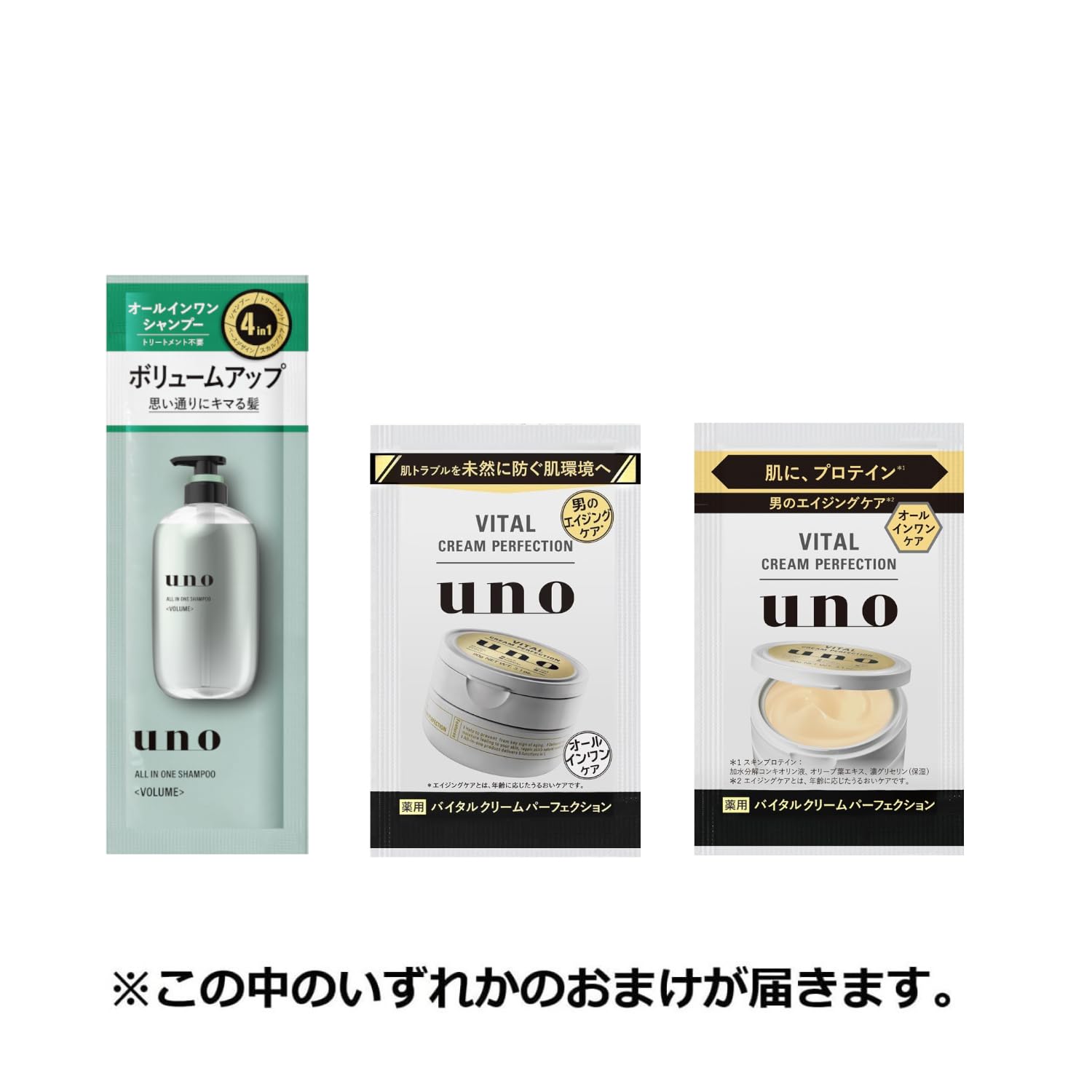 Amazon.co.jp: uno（ウーノ）: Sale