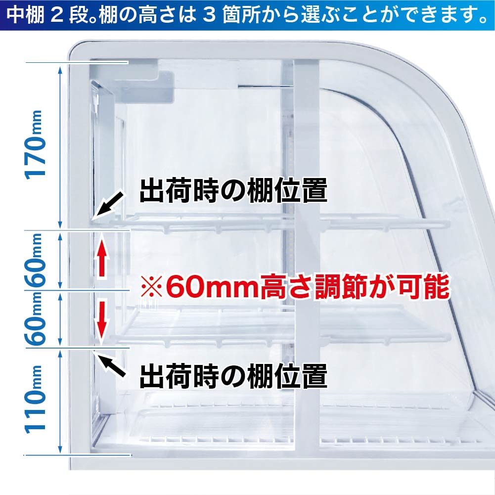Amazon | レマコム 業務用 卓上 対面冷蔵ショーケース 100L RCS