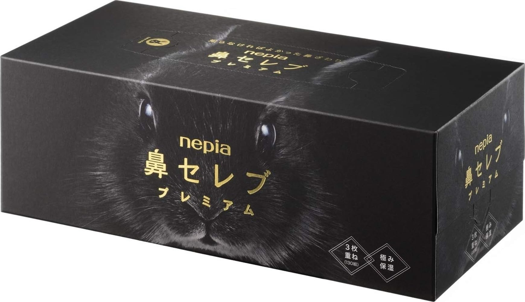 Amazon.co.jp: ネピア 鼻セレブ ティシュ プレミアム 390枚(130組