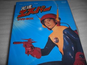 Amazon.co.jp: 甦るヒーローライブラリー第3集 光速エスパー DVD-BOX