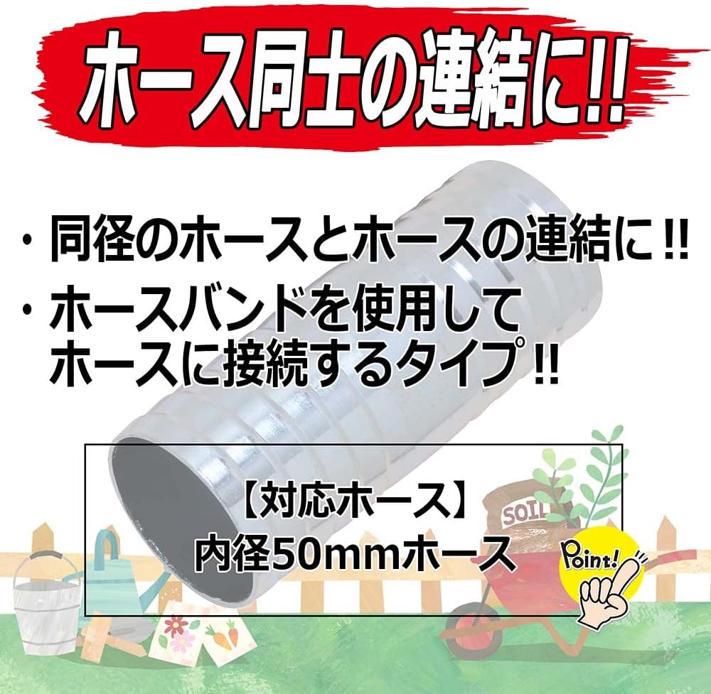 sehutexi- 3 For Hose Connector 50 mm PC – 50