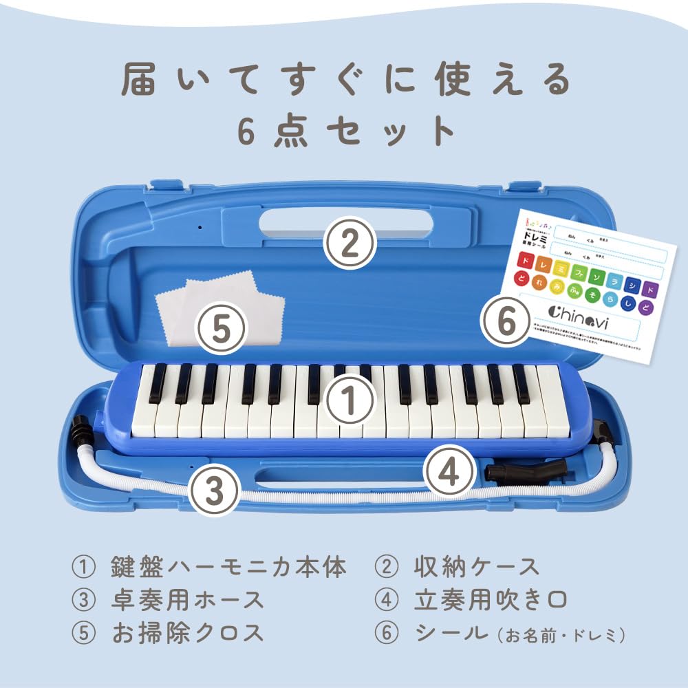 Amazon | アンジュスマイル 鍵盤ハーモニカ Maestro 32鍵 小学生