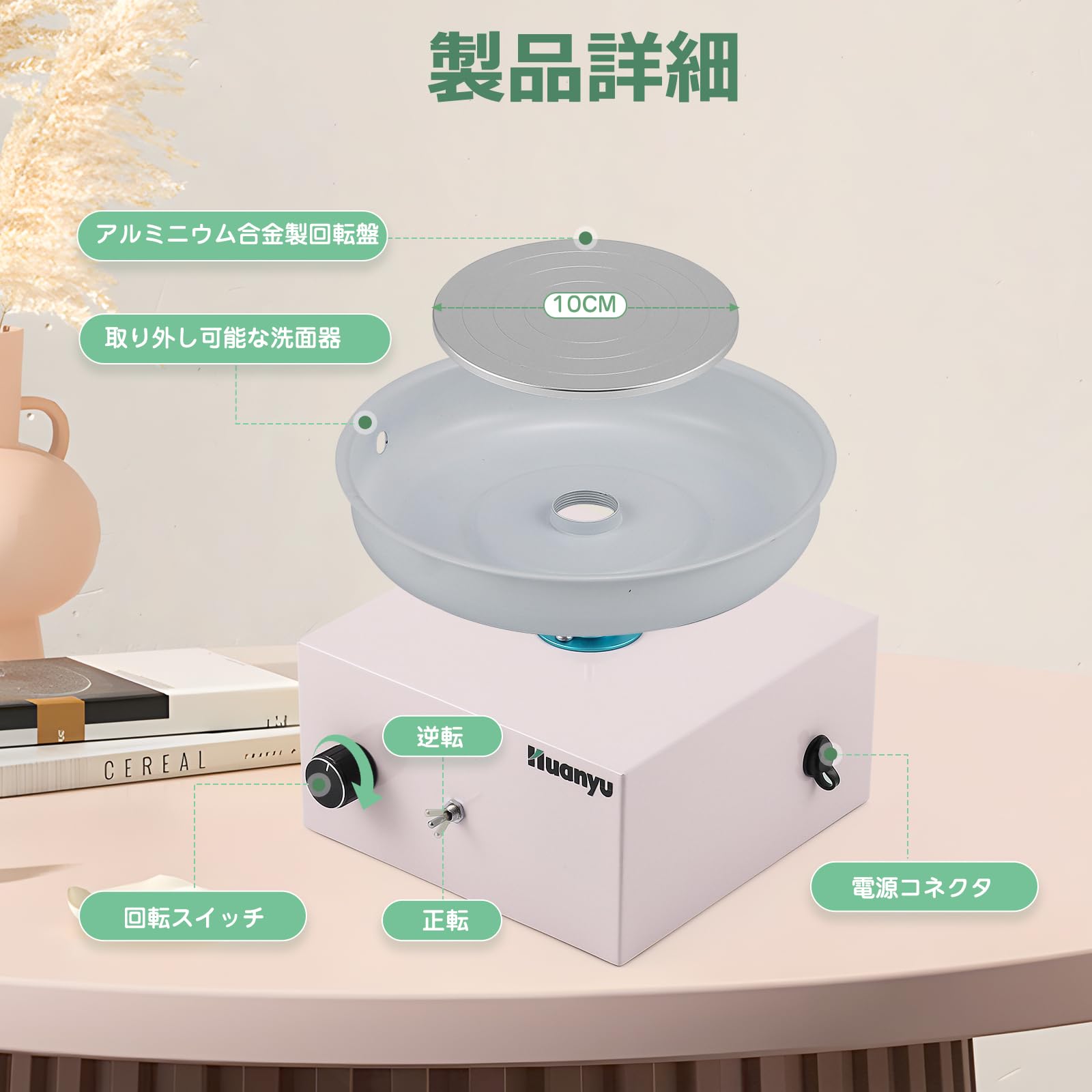 Huanyu 電動ろくろ ミニ 陶芸ホイールマシン 無段変速 Amazon.co.jp: Huanyu 電動ろくろ ミニ 陶芸ホイールマシン 無段変速 0