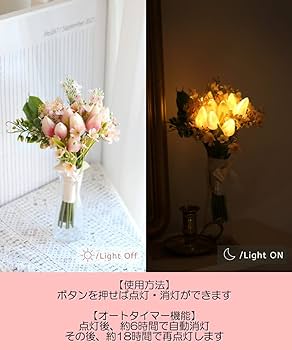 Amazon｜VIA K STUDIO ロマンティック チューリップ ブーケ LED 花束