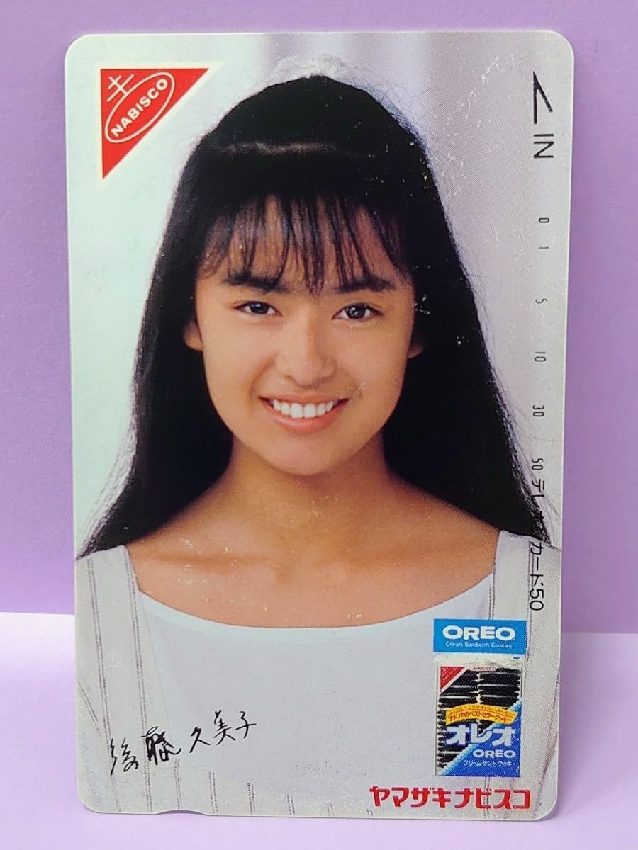 Amazon.co.jp: 後藤久美子 「ヤマザキナビスコ オレオ