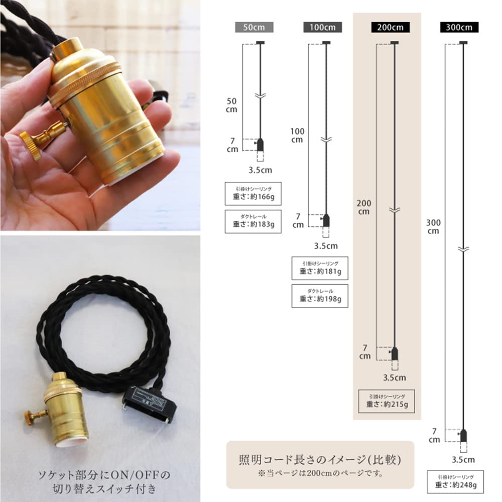 Amazon.co.jp : E26 日本製 真鍮 ペンダントライト RYUZU SOCKET