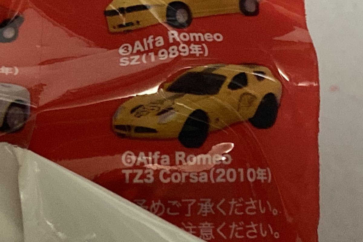 Amazon | GEORGIA ジョージア アルファロメオ 京商 歴代名車ミニカー