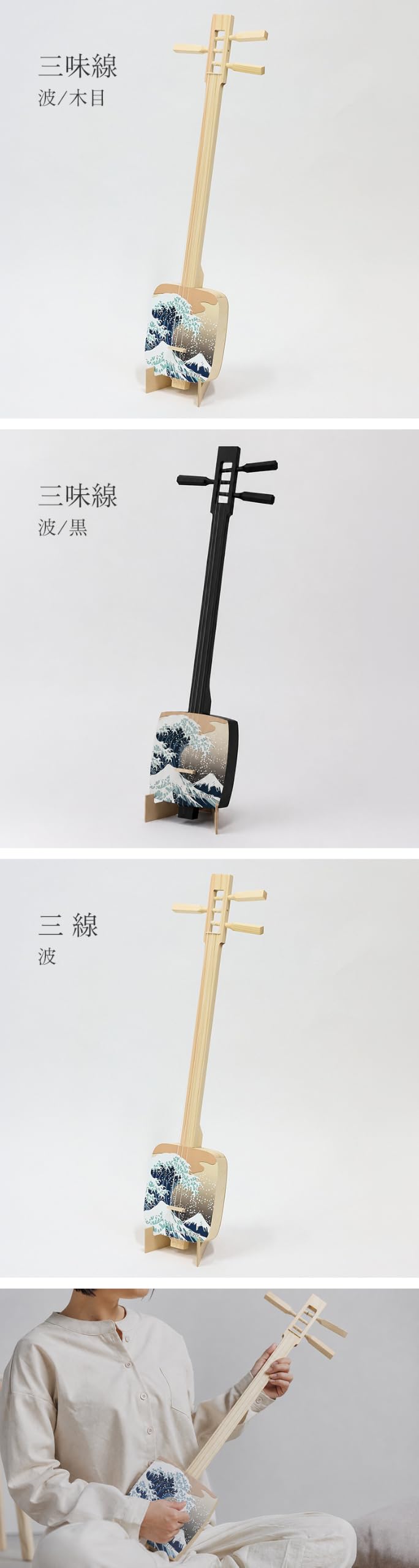 Amazon | ちんとん (三味線/波/黒)小じゃみチントン 楽器 小じゃみ