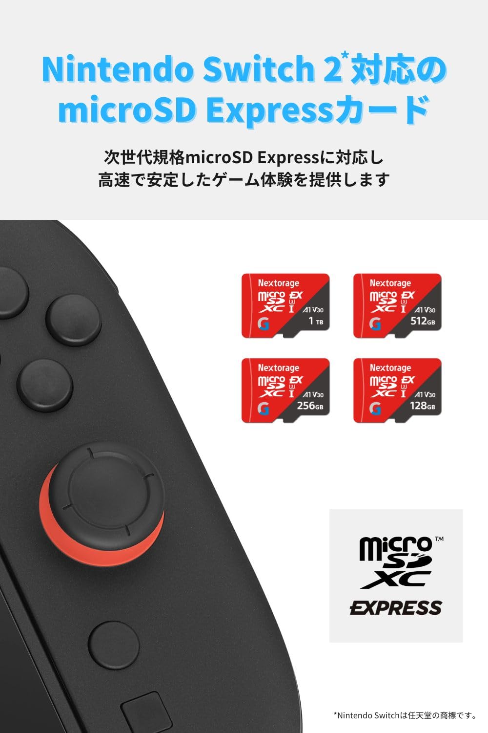 Amazon | Nextorage microSD Express ネクストレージ 国内メーカー