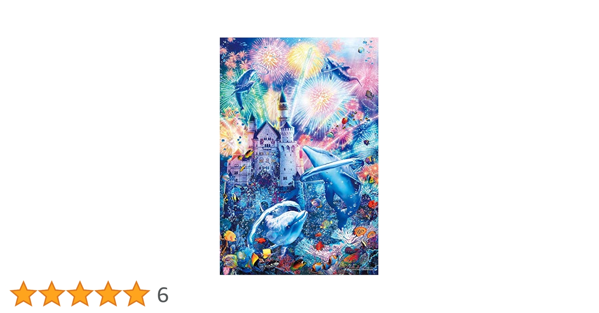 ラッセン LASSEN 2000ピース ジグソーパズル 輝きの海辺 ラッセン LASSEN 2000ピース ジグソーパズル 輝きの海辺