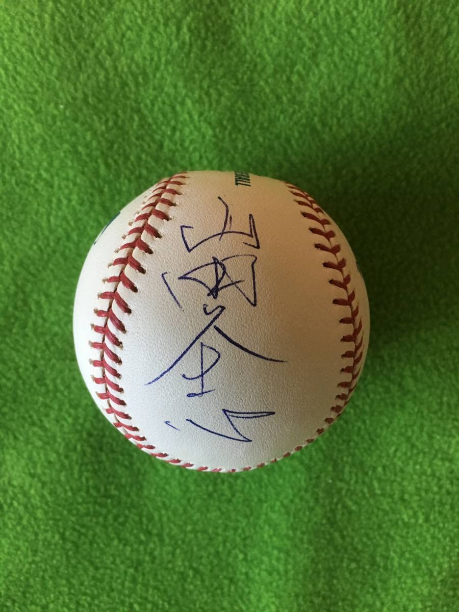 Amazon.co.jp: 山田久志さんNPB殿堂 直筆サインMLBボール 証明書&UV