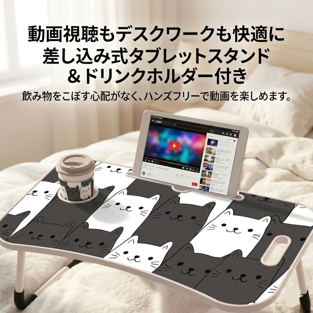 Amazon.co.jp: 折りたたみテーブル 猫柄 60×40cm 軽量 コンパクト