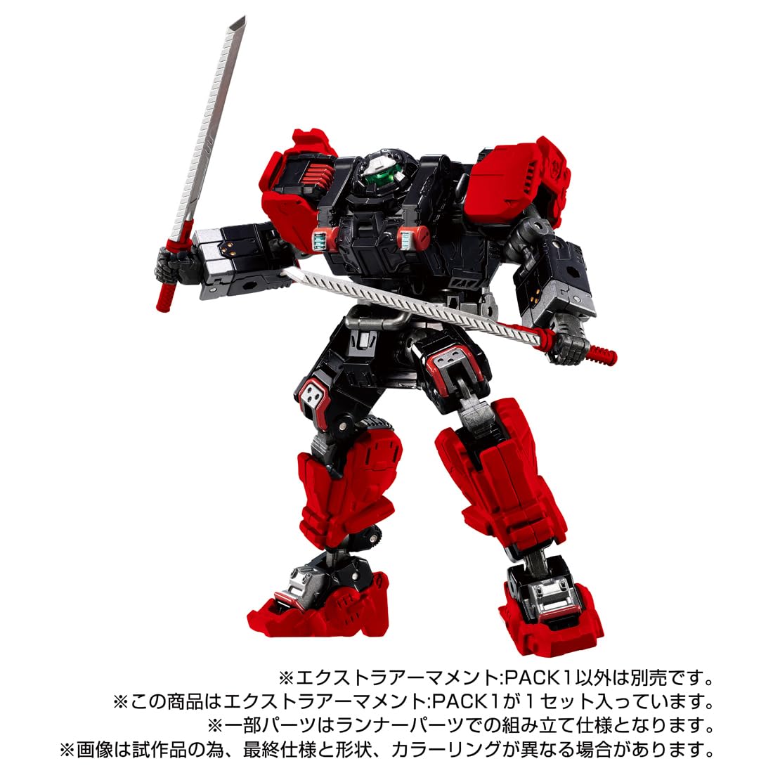 Amazon.co.jp: ダイアクロン エクストラアーマメント:PACK1 : おもちゃ