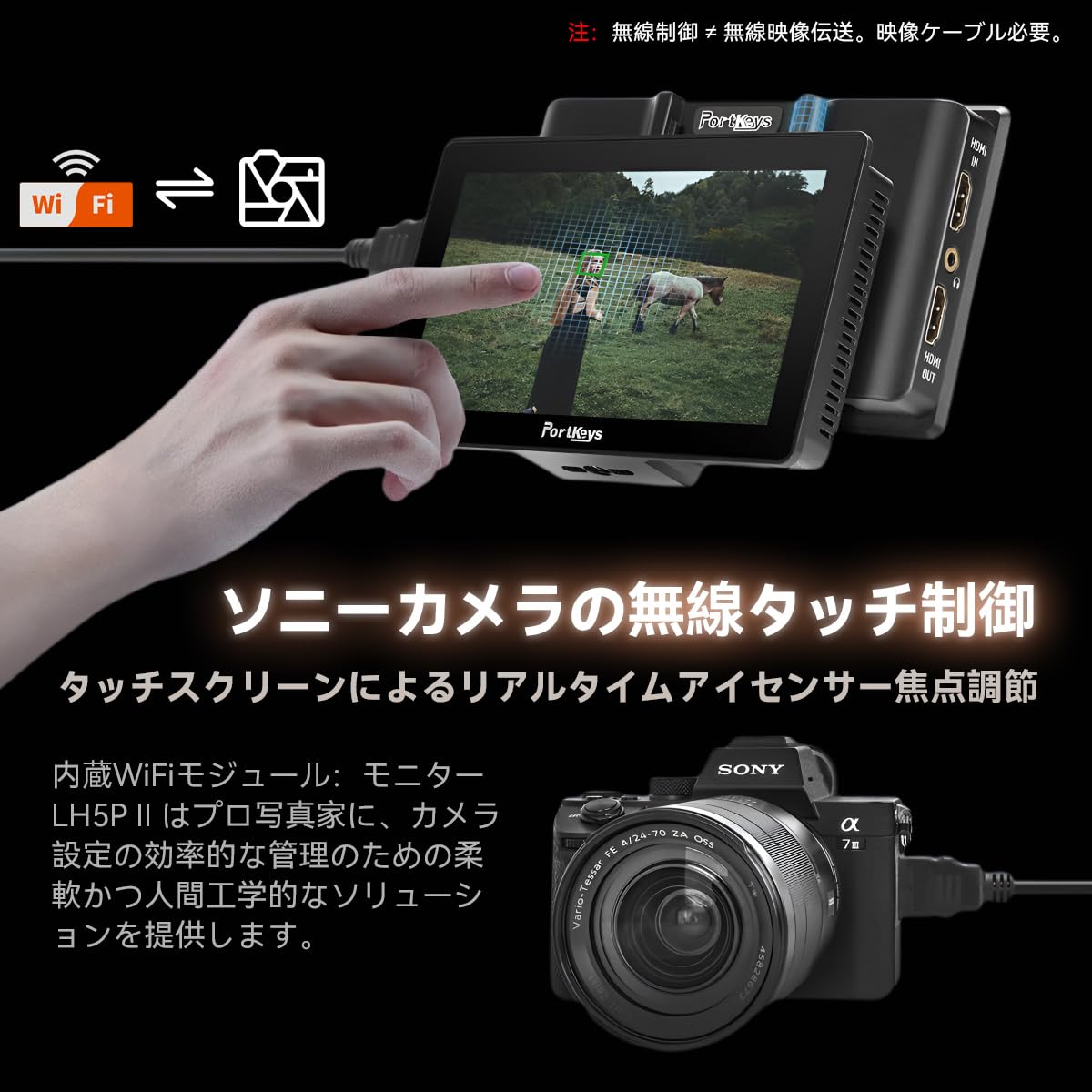 Amazon.co.jp: Portkeys LH5P II 5.5インチ フィールドモニター メタル