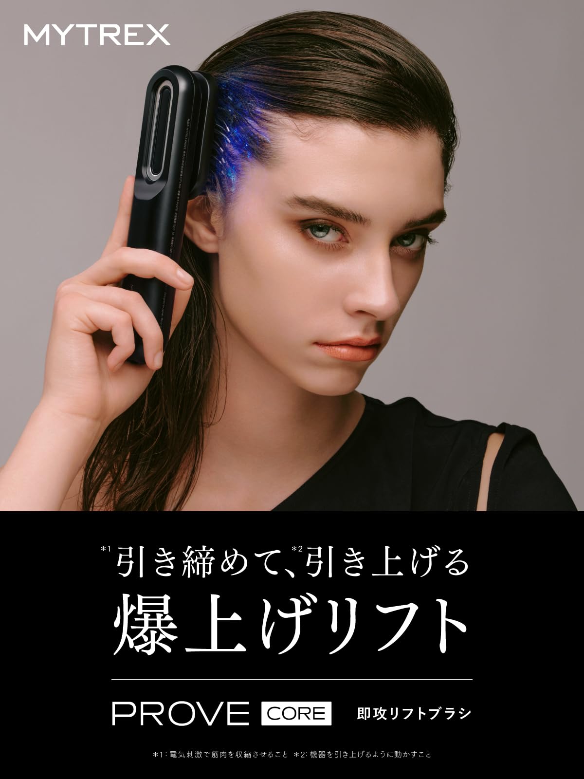 あずき基本最安値多忙割引コメ控願★MYTREX PROV あずき基本最安値多忙割引コメ控願☆MYTREX PROV Amazon.co.jp: MYTREX: