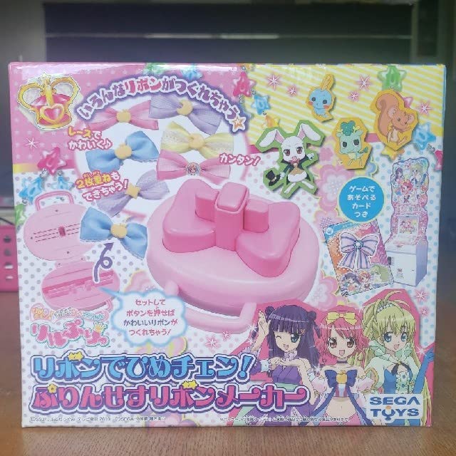 リルぷりっ　6枚セット Amazon.co.jp: リルぷりっ : おもちゃ