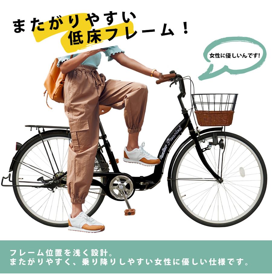 自転車 No.369 オレンジ 26インチ ライト付き シティサイクル