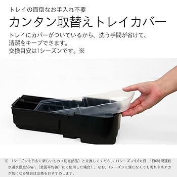 Amazon | ダイニチ(Dainichi) 加湿セラミックファンヒーター
