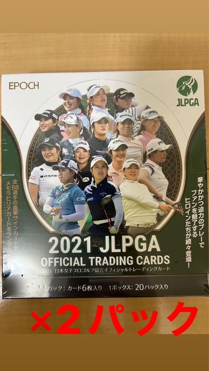 Amazon.co.jp: 2021 日本女子プロゴルフ協会 オフィシャル 
