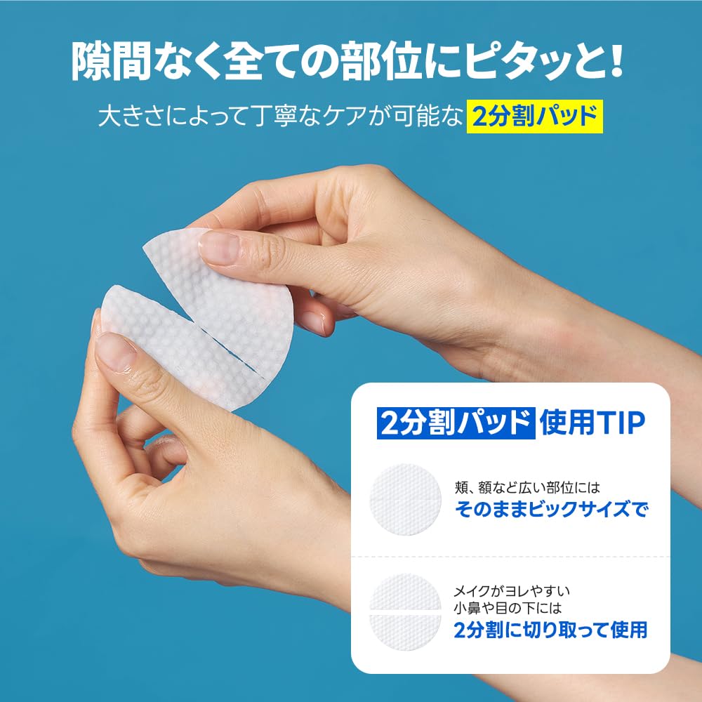 Amazon.co.jp: SAM'U PH Sensitive Toner Pad, 60 Sheets (2 Separate