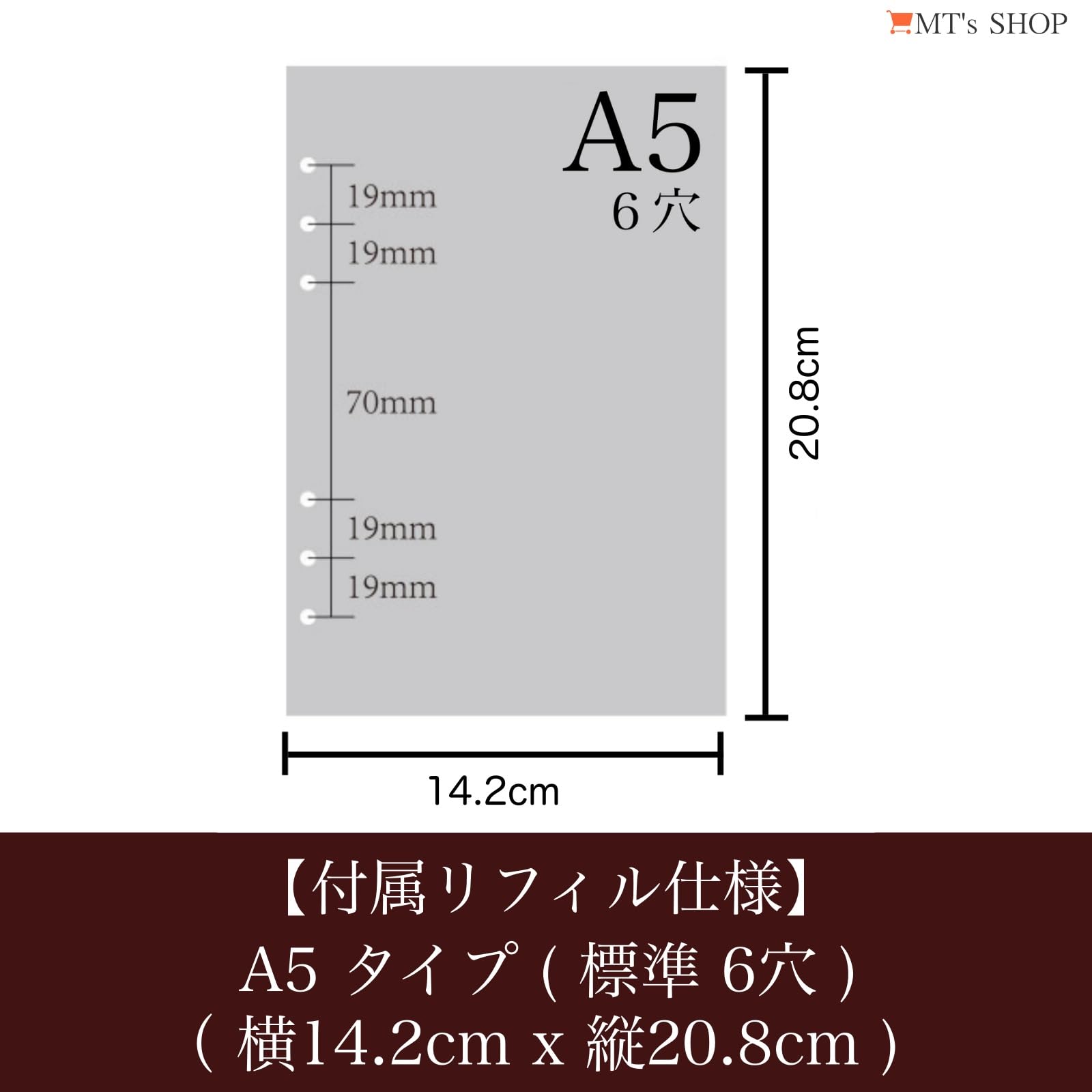 Amazon.co.jp: MT's SHOP システム手帳 A5 デスクサイズ