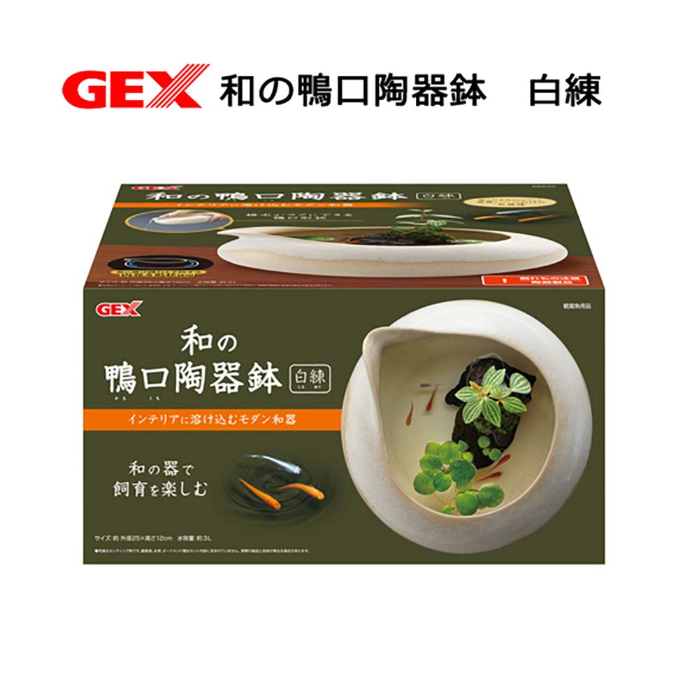 Amazon | ジェックス 和の鴨口陶器鉢 白練 | GEX | 金魚鉢 通販