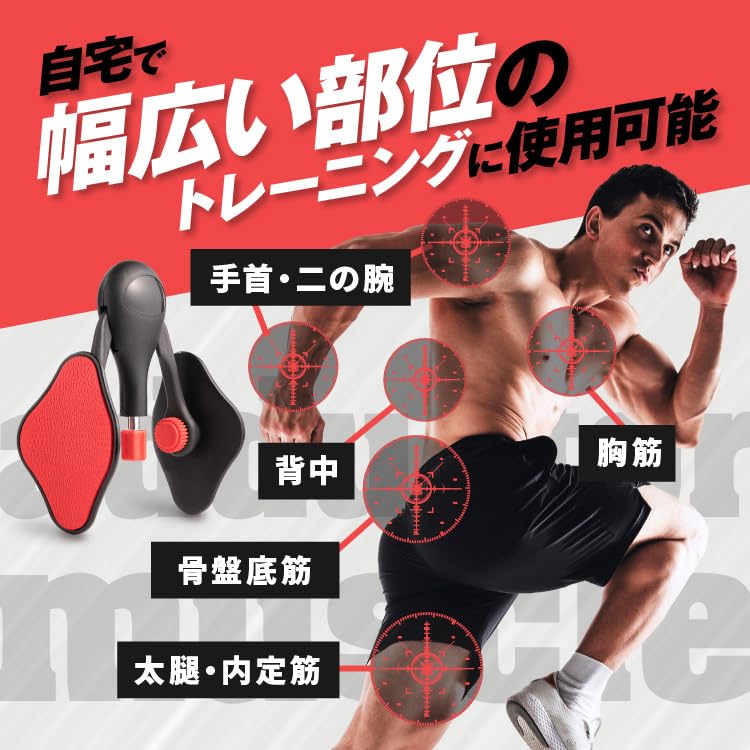 Amazon.co.jp: 内転筋 トレーニング 鍛える グッズ 負荷調整可能 強化