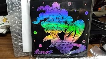 Amazon.co.jp: ポケモンデコキャラシールホルダー懸賞2種セット