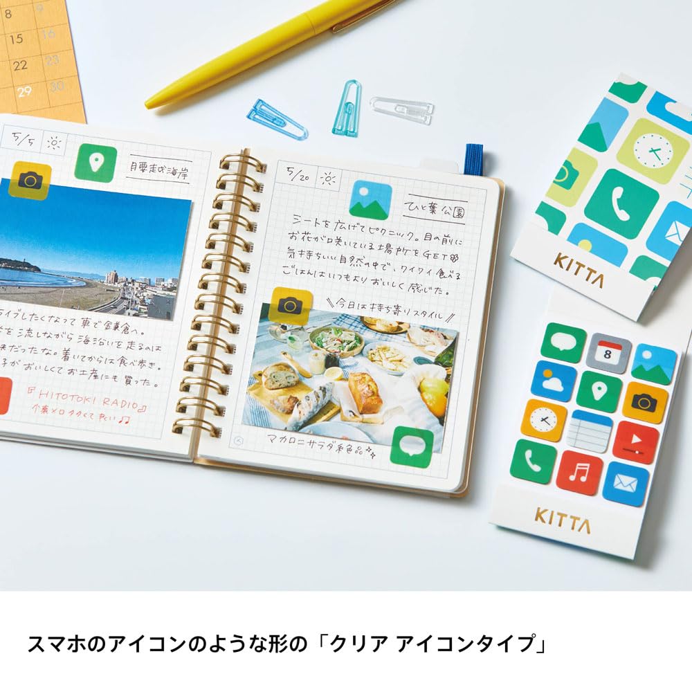 kitta 22個入り Amazon | キングジム マスキングテープ キッタ クリア テーマ KITT022