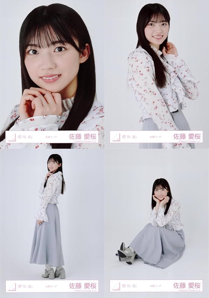櫻坂 4期生 生写真 私服コーデ 9人 コンプ 櫻坂 4期生 生写真 私服コーデ 9人 コンプ Amazon.co.jp: 櫻坂