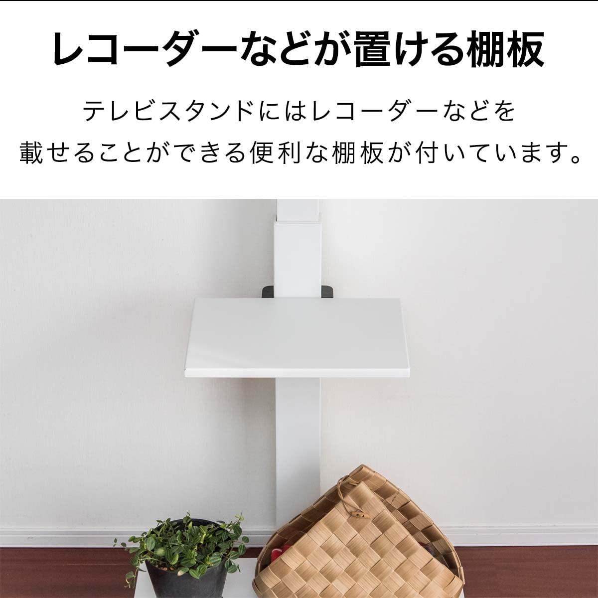 Amazon | ottostyle.jp テレビスタンド 壁寄せスタンド 【ブラック