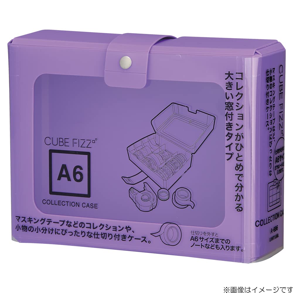 Amazon | リヒトラブ マステ収納 仕切り付 コレクションケース A6 