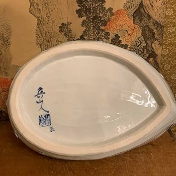 Amazon.co.jp: 北大路魯山人☆染付色絵魚藻文鮑形鉢 写☆共箱
