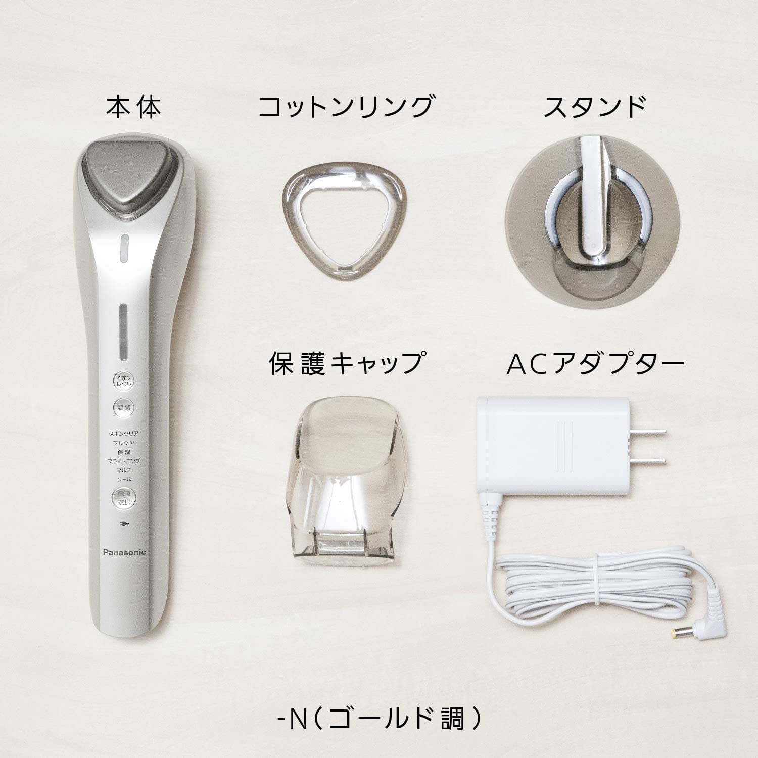 Panasonic EH-ST98-N EH-SR73 2点セット Panasonic EH-ST98-N EH-SR73 2点セット