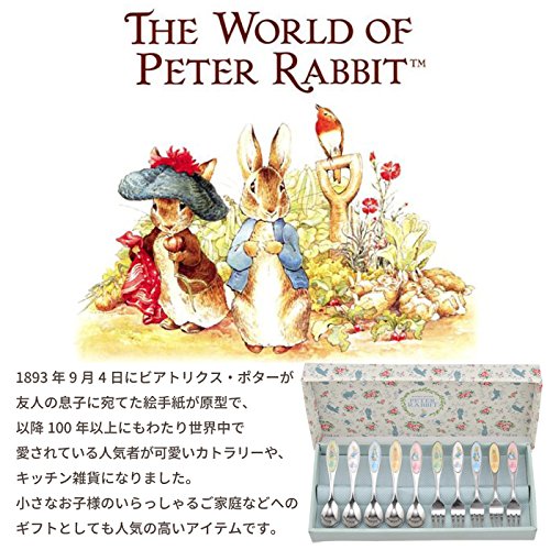 ピーターラビットスプーン&フォーク10本セット ASAHI（アサヒ） スプーン＆フォーク 10本セット ステンレス 金仕上