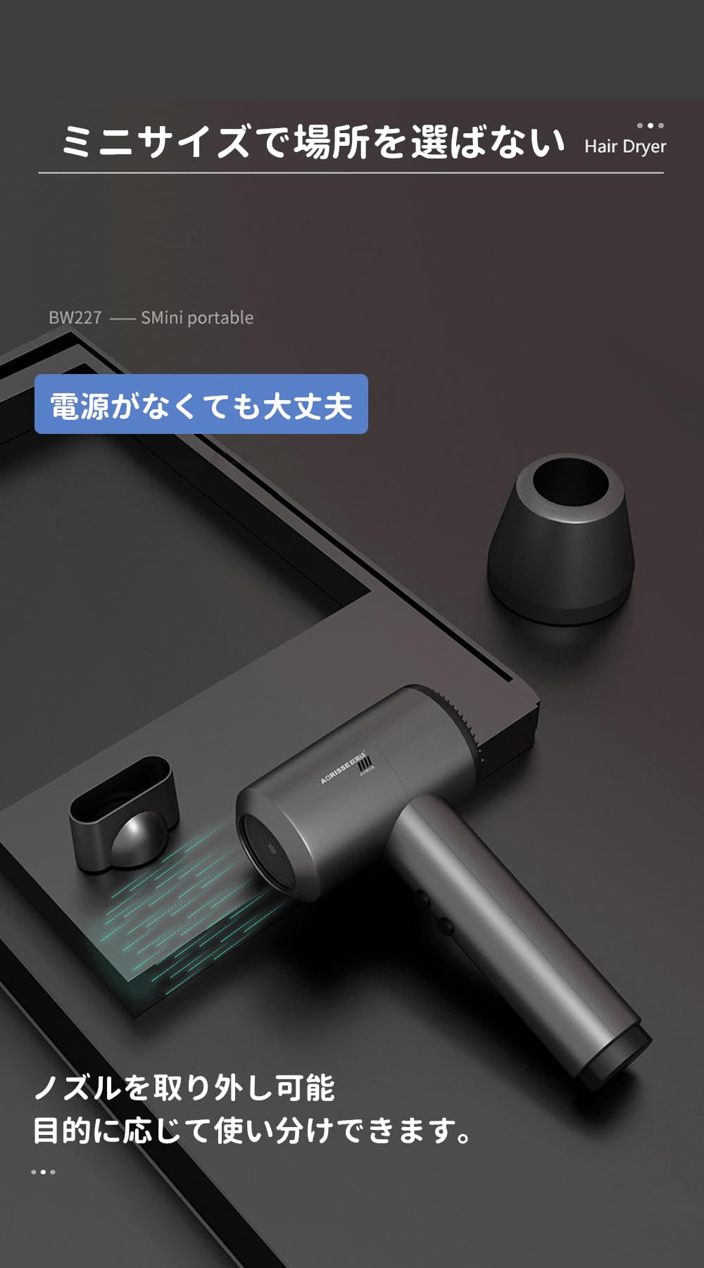 Amazon | BW-227 コードレスドライヤー 充電式ドライヤー ワイヤレス
