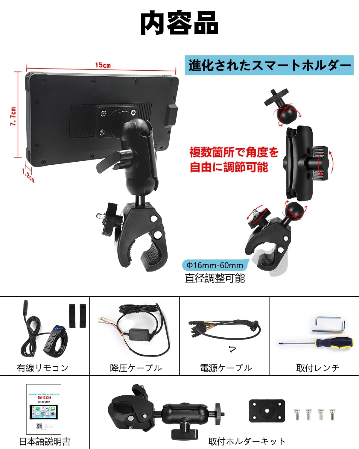 いちディスプレイ・モニター本体 Amazon.co.jp: 【超薄型+USB給電可能】 バイク用 スマート