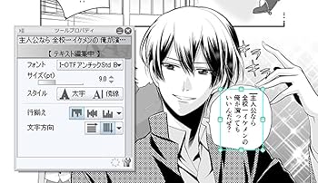 Amazon.co.jp: CLIP STUDIO PAINT EX Ver.1 : PCソフト