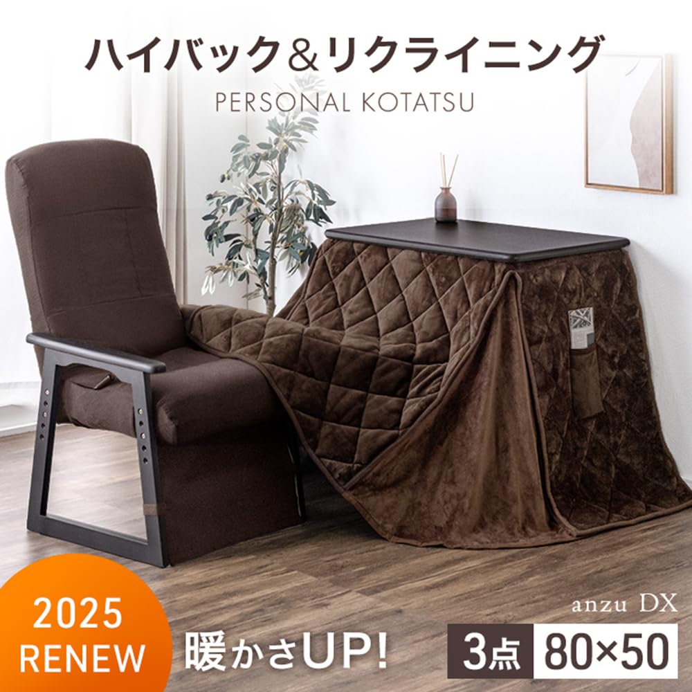 Amazon.co.jp : タンスのゲン こたつ 一人用 セット 幅80cm