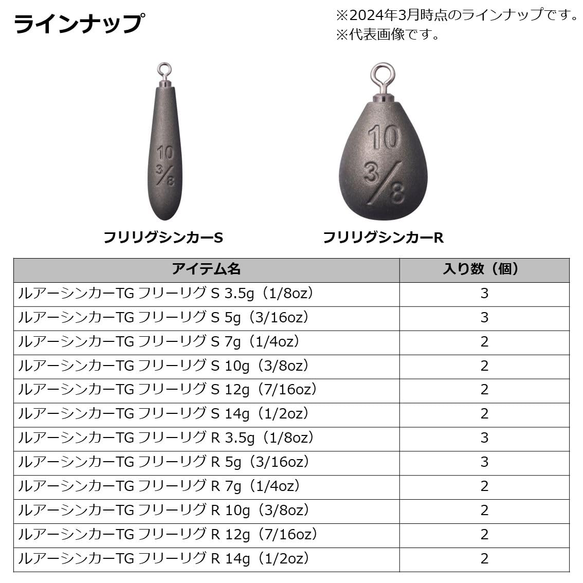 Amazon | ダイワ(DAIWA) タングステンシンカー ルアーシンカーTG 