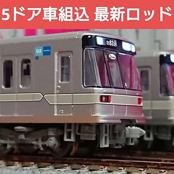Nゲージ マイクロエース 日比谷線 03系 営団地下鉄 マイクロエース 営団地下鉄日比谷線03系VVVF制御車 のレビュー的